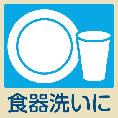 Găng tay cao su Shaldan Family Vinyl Anti-Vius - hàng nội địa Nhật Bản |S.M.L|