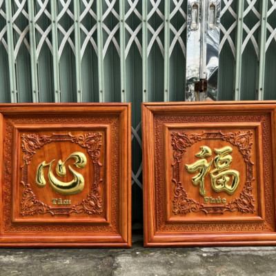 Tranh điêu khắc chữ phúc và được sơn son dát vàng cao cấp bằng gỗ hương đỏ kt 67×67×3,5cm