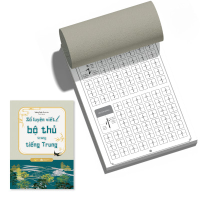  Bộ Sách Sổ Luyện Viết Trong Tiếng Trung - Bộ Thủ + Nét Chữ + Nét Bút (Bộ 3 Cuốn)