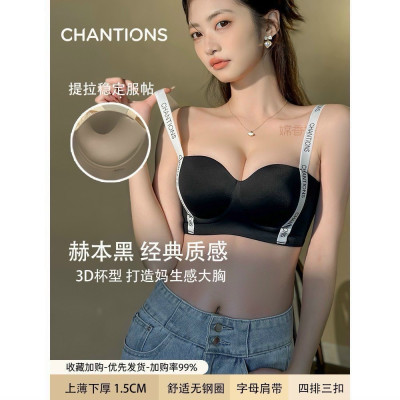 ÁO NGỰC SU ĐỘC LẠ SANG CHẢNH SIZE 34-38 DÀNH CHO NỮ