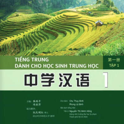 Sách - Tiếng Trung Dành Cho Học Sinh Trung Học - Tập 1