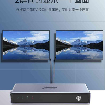 Ugreen UG80647CM202TK 1920x1080 @ 60Hz Bộ chia 1 cổng DVI 24+1 ra 2 cổng DVI 24+1 - HÀNG CHÍNH HÃNG