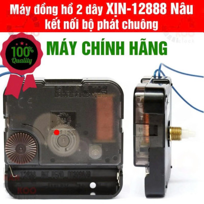 Máy Đồng Hồ Treo Tường 2 Dây Kết Nối Bộ Phát Nhạc Chuông – Model 12888 Bánh Xe Nâu – Hàng chính hãƞg Đài Loan