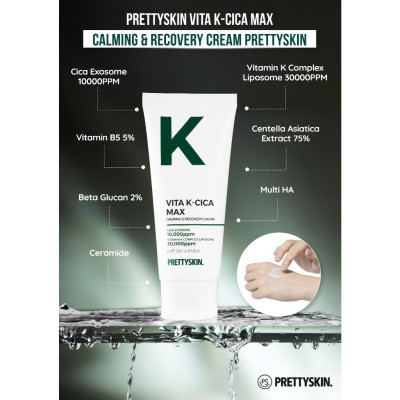 Kem dưỡng phục hồi - Cấp ẩm đa tầng - Phục hồi- Căng bóng Vita K Cica Prettyskin 60ml