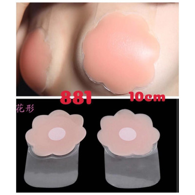 2 Miếng dán đầu ti nâng ngực silicon cao cấp (1 đôi)