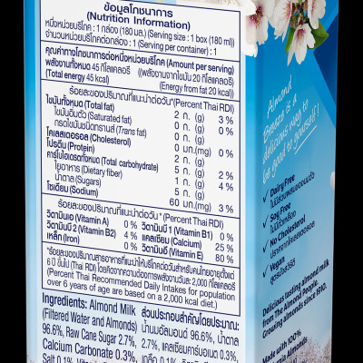 Blue Diamond - Thùng Sữa Hạt Hạnh Nhân ALMOND BREEZE Nguyên Chất 180ml x 24 hộp