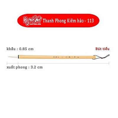 Bút lông Nhất phẩm Bạch Vân, bút kiêm hào thân trúc loại tốt đàn hồi vừa, vận bút êm mượt