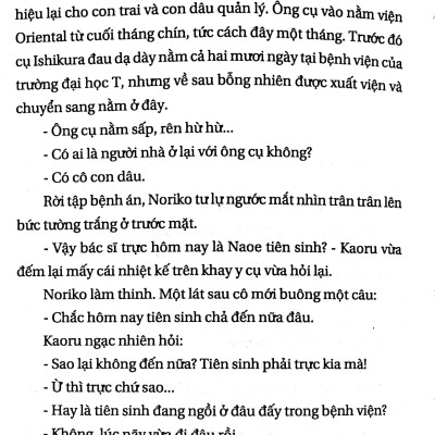 Đèn Không Hắt Bóng (TBL8) - Phương Nam