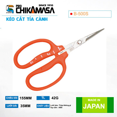 Kéo cắt nho cao cấp Nhật Bản Chikamasa B-500S