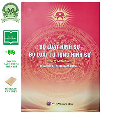 Bộ Luật Hình Sự, Bộ Luật Tố Tụng Hình Sự (Sửa Đổi, Bổ Sung Năm 2025)