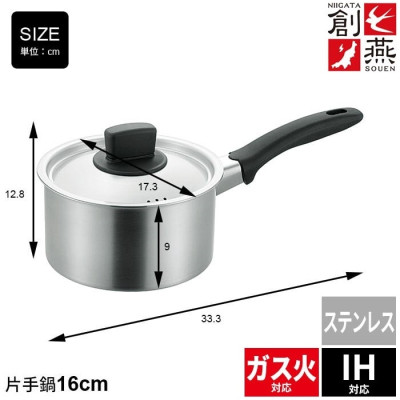 Nồi inox có tay cầm Tsubame - Hàng nội địa Nhật Bản chính hãng