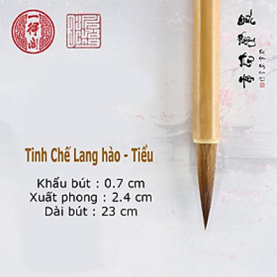 Bút lông Nhất Đắc Tinh chế Lang hào, Cổ phong kiêm hào thư pháp, hội hoạ thuỷ mặc chuyên dụng