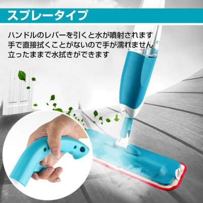 Cây lau nhà đa năng dạng xịt Spray Mop Asahi 125cm