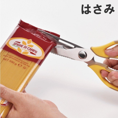 Kéo cắt đa năng Hirosho Mocha Honey - Hàng Nội Địa Nhật Bản