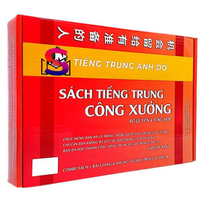 Sách - Boxset Sách Tiếng Trung Công Xưởng - Bộ Quyển 4 Tổng Hợp