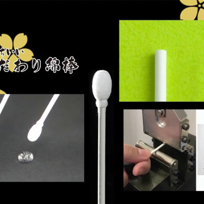 Bông ngoáy tai Seiwa Pro - Nội địa Nhật Bản (Gói 50 chiếc)