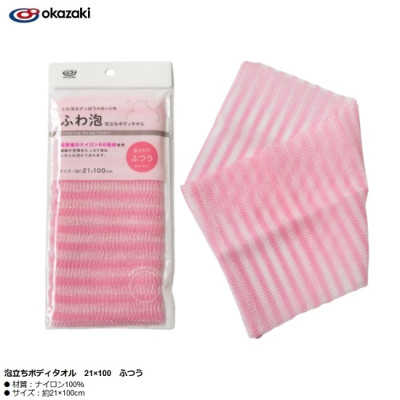 Khăn tắm tạo bọt mịn Okazaki 21x100cm