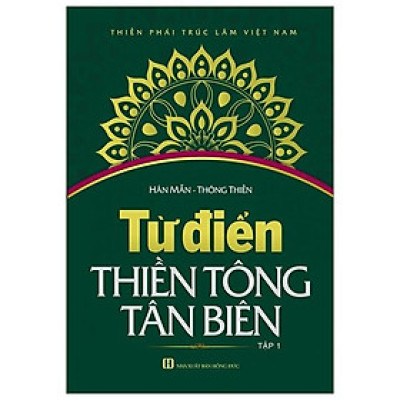 Từ Điển Thiền Tông Tân Biên (Tập 1)