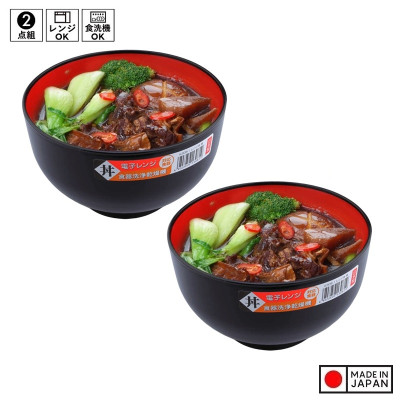 Bát nhựa tròn to màu đen (Ø16x9.6cm) - Hàng nội địa Nhật Bản nhập khẩu chính hãng