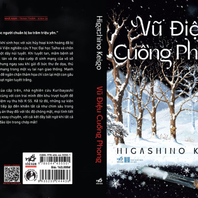 Vũ Điệu Cuồng Phong
