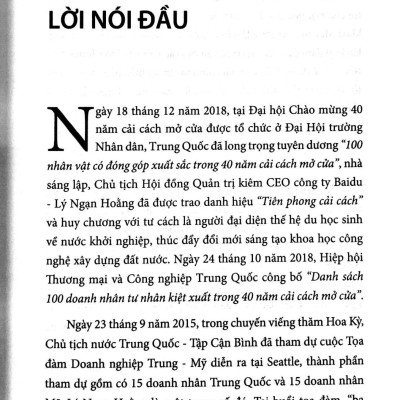 Lý Ngạn Hoằng Và Baidu (Seri Tủ Sách Doanh Nhân Hàng Đầu Châu Á)