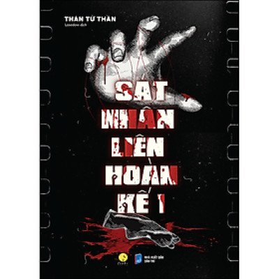 Sát Nhân Liên Hoàn Kế (Tập 1) - AZ