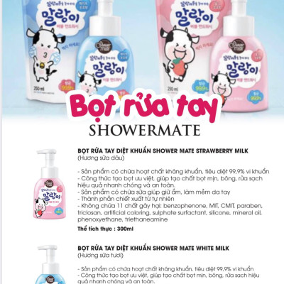 Bọt rửa tay kháng khuẩn, khử mùi Showermate Bubble Hand Wash 300ml - Đủ hương tặng móc khóa