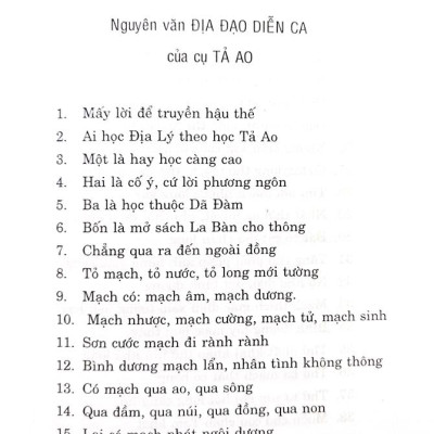 Sách - Tả Ao Địa Lý Toàn Thư