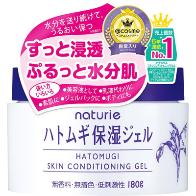 Kem dưỡng ẩm Ý Dĩ Naturie Hatomugi Skin Conditioning Gel (180g) - Hàng chính hãng