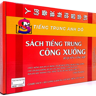 Sách - Boxset Sách Tiếng Trung Công Xưởng - Bộ Quyển 4 Tổng Hợp