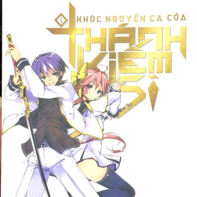 Khúc Nguyền Ca Của Thánh Kiếm Sĩ – Tập 1 