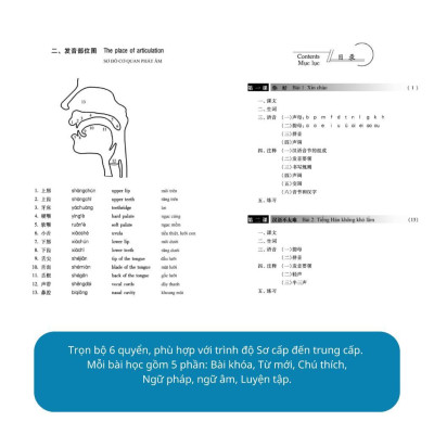 Sách - Giáo Trình Hán Ngữ 1 - Tập 1 Quyển Thượng Phiên Bản Mới - MCBooks
