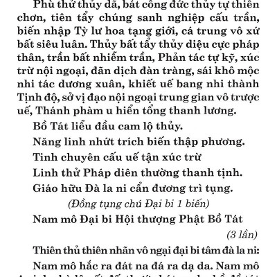 Nghi Thức Lâm Chung