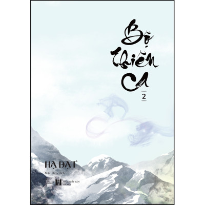 Truyện tranh : Bộ Thiên Ca (tập 2)