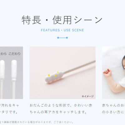 Hộp tăm bông ngoáy tai kháng khuẩn cao cấp dành cho bé hàng chính hãng Sanyo Nhật Bản - Made in Japan