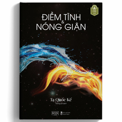 Điềm Tĩnh Và Nóng Giận