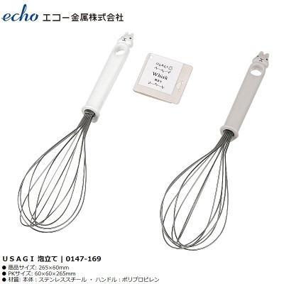 Dụng cụ đánh trứng tạo bọt Echo Usagi 26.5cm - Hàng nội địa Nhật Bản nhập khẩu chính hãng
