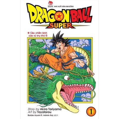 Truyện tranh Dragon Ball Super - Trọn Bộ 23 Tập (Akira Toriyama & Toyotarou)