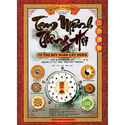 Tam Mệnh Thông Hội -Tứ Trụ Suy Đoán Cát Hung Tập 2 - Vạn Dân Anh - NXB Thời Đại - MinhLam