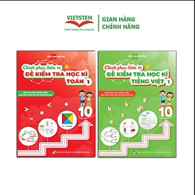 Combo 2 sách Chinh phục điểm 10 đề kiểm tra học kì Tiếng việt và Toán 1(KNTT)