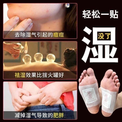 MiếgDán Chân Thảiy Độc Ngải Cứu – Liệu Pháp Đông Y Hiệu Quả, Hộp 50 Miếng Tiện Dùng, đồng hồ treo tường