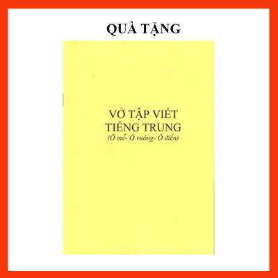 Combo- Sách Sổ Tay Bắt Đầu Tiếng Trung 3 Trong 1 Biết Giao Tiếp Ngay Sau Khi Học- và vở tập viết Tiếng trung 16 trang