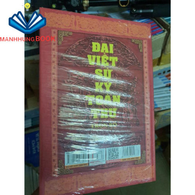 Sách Đại Việt Sử Ký Toàn Thư Trọn Bộ (Tái Bản 2020)