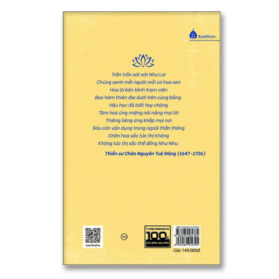 Thực tại xưa nay