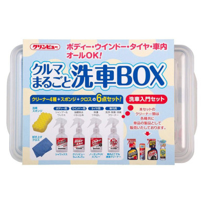 Bộ 4 sản phẩm chăm sóc xe ô tô tại nhà nhập khẩu Nhật Bản 