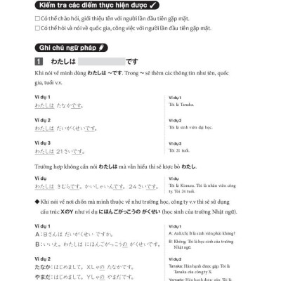 Tsunagu Nihongo - Tiếng Nhật Kết Nối - Sơ Cấp - Sách Giải Thích Ngữ Pháp