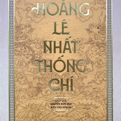 Hoàng Lê Nhất Thống Chí