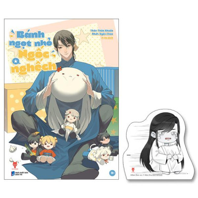 Sách - Bánh Ngọt Nhỏ Ngốc Nghếch - Tập 1 - Tặng Kèm Bookmark Chibi