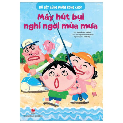 Sách - Đồ Vật Cũng Muốn Rong Chơi - Máy Hút Bụi Nghỉ Ngơi Mùa Mưa