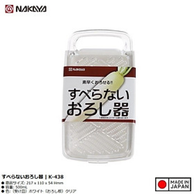 Dụng cụ bào sợi chống trượt Nakaya - Hàng nội địa Nhật Bản nhập khẩu chính hãng